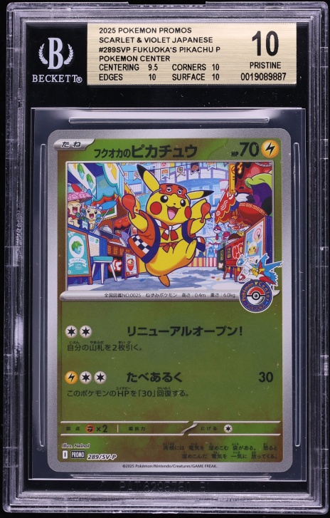 2025 Pokemon Japanese Scarlet & Violet Promo Center Fukuoka's Pikachu #289 BGS 10 PRISTINE