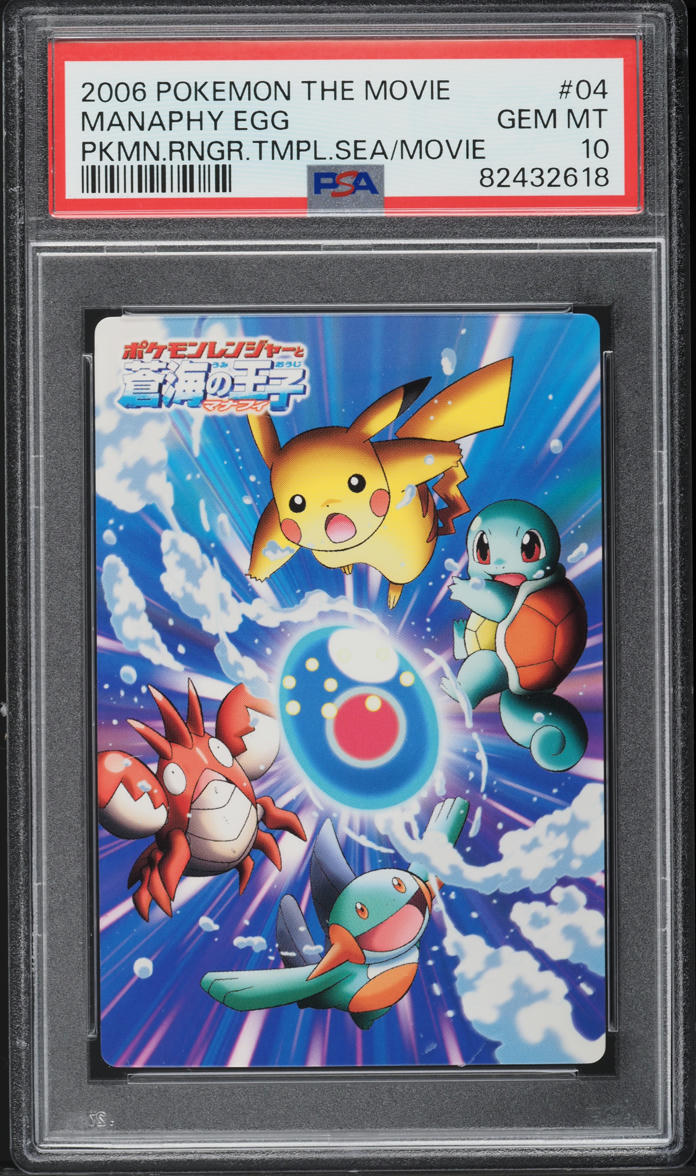 2006 Pokemon Carddass Ranger And The Temple Of The Sea Manaphy Egg #4 PSA 10 GEM