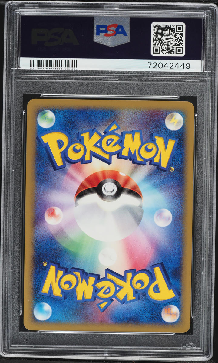 2007 Pokemon Japanese Promo DP Card Exchange Holo Murkrow #62 PSA 10 GEM MINT