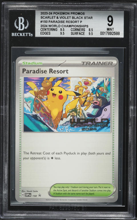 パラダイスリゾートワールドチャンピオンシップ2024 PSA10 イタリア語