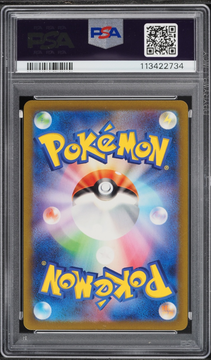 2023 Pokemon Japanese SV Promo Pre-Order Full Art Detective Pikachu #98 PSA 10 GEM MINT