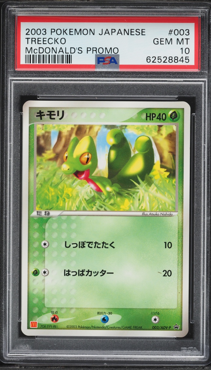 2003 Pokemon Japanese McDonald's Promo Treecko #3 PSA 10 GEM MINT