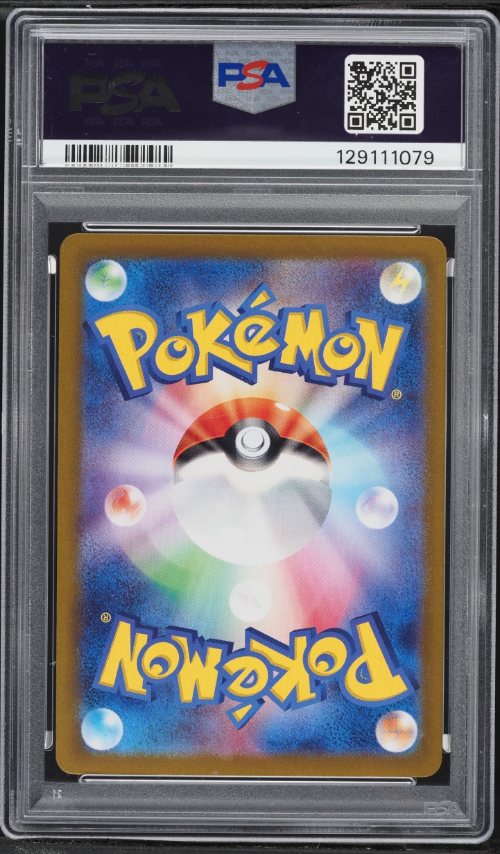 2023 Pokemon Japanese Scarlet & Violet 151 SAR Alakazam ex #203 PSA 10 GEM MINT