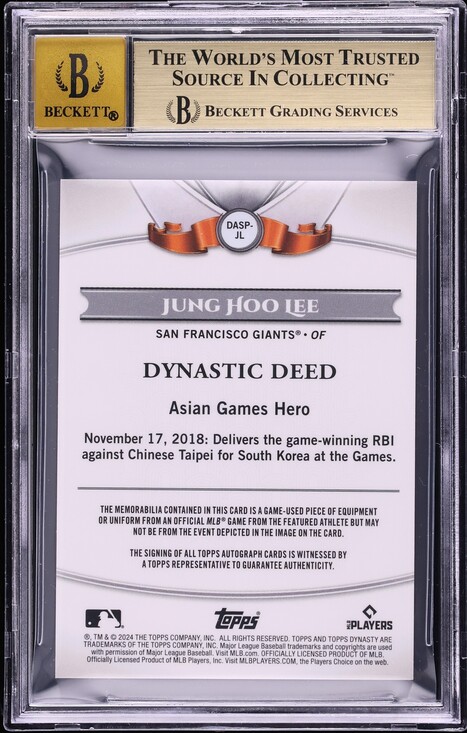 2024 Topps Dynasty Sponsor Jung Hoo Lee ROOKIE PATCH AUTO /5 #DASP-JL BGS 9.5 GEM MINT