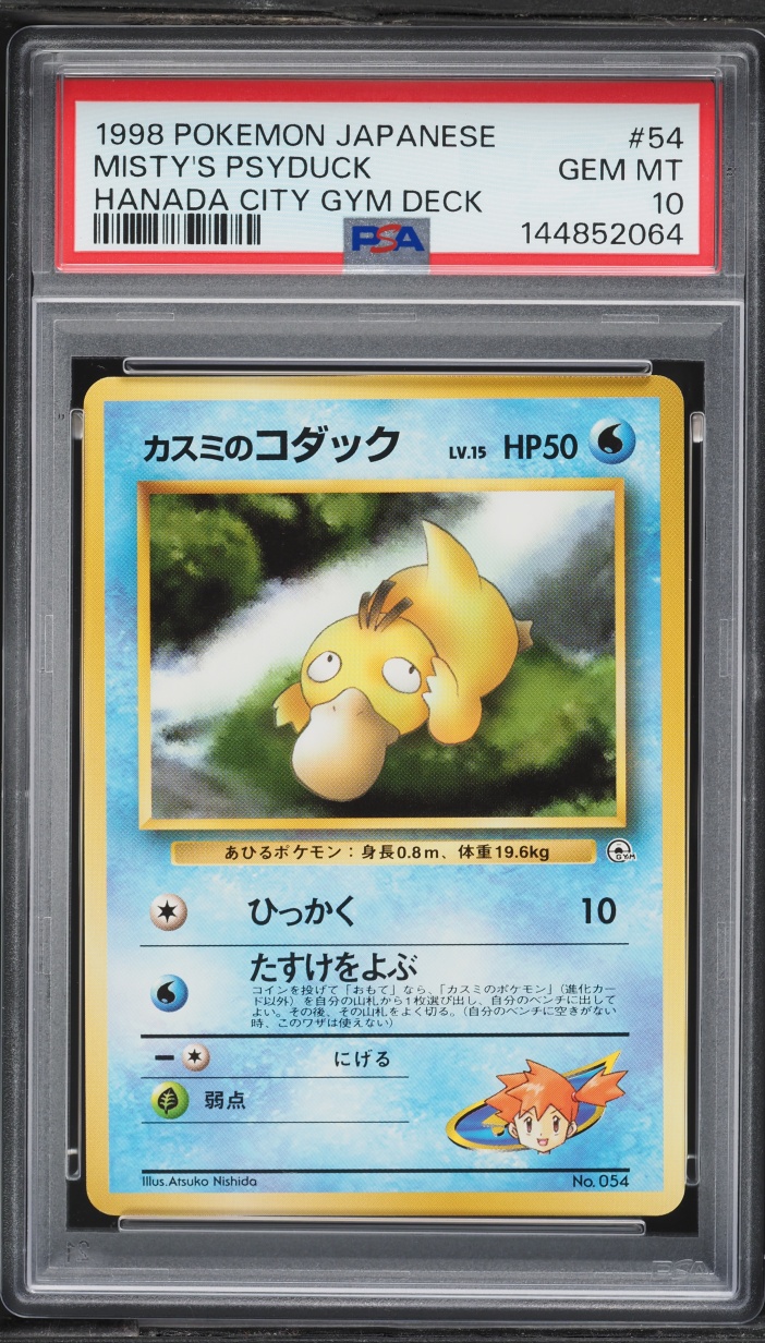 1998 Pokemon Japanese Hanada City Gym Misty's Psyduck #54 PSA 10 GEM MINT
