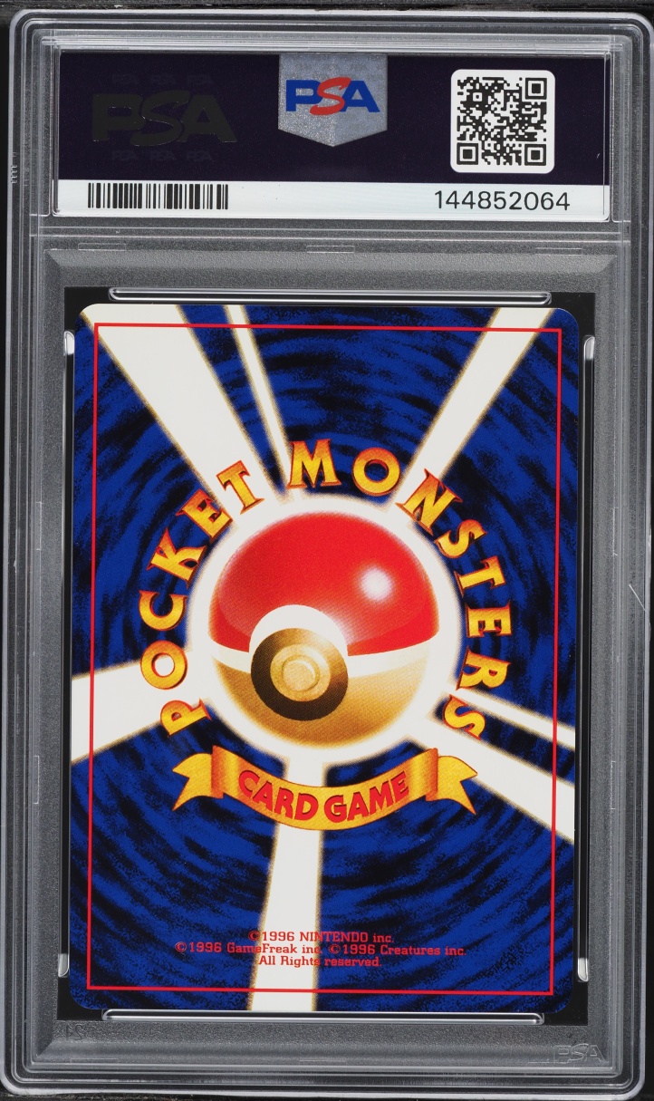 1998 Pokemon Japanese Hanada City Gym Misty's Psyduck #54 PSA 10 GEM MINT