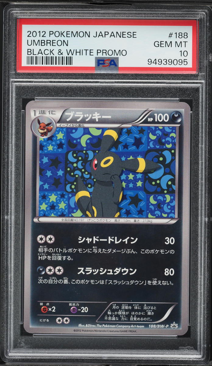 2012 Pokemon Japanese Black & White Promo Umbreon #188 PSA 10 GEM MINT