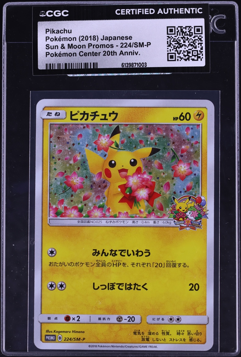 2018 Pokemon Japanese Sun & Moon Promo 20th Anniversary Holo Pikachu #224 CGC AUTH