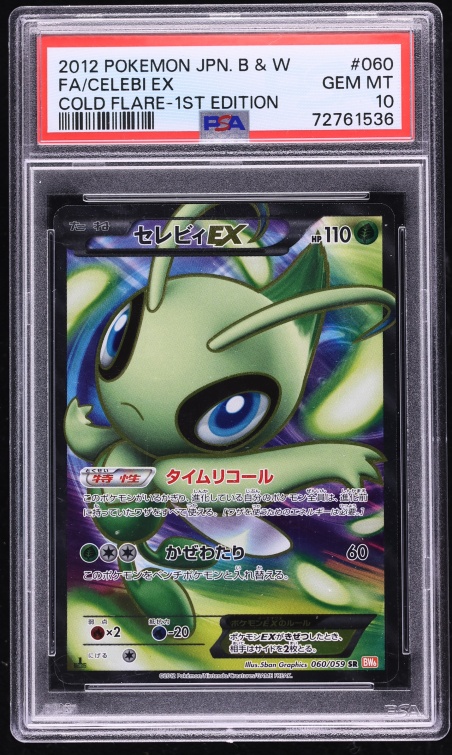 2012 Pokemon Japanese Black & White Cold Flare 1st Ed Full Art Celebi EX #60 PSA 10 GEM MINT