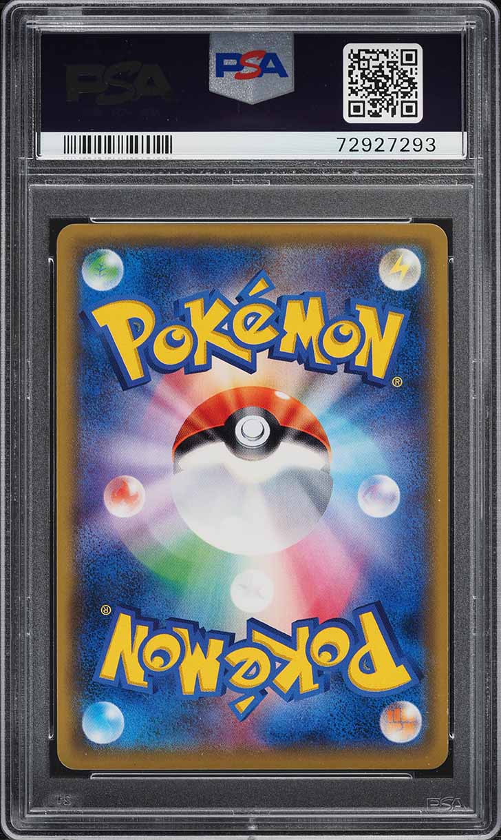 2017 Pokemon Japanese Sun & Moon Ultra Sun Full Art Gardenia #70 PSA 10 GEM MINT