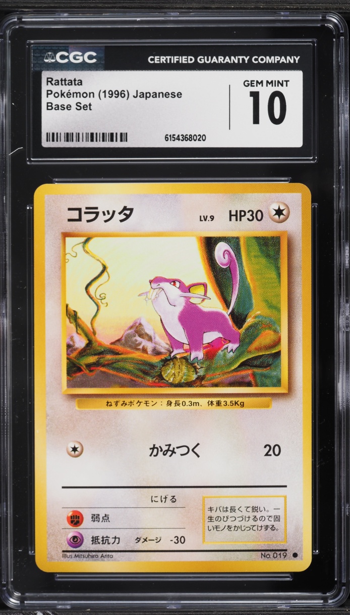 1996 Pokemon Japanese Base Set Rattata #19 CGC 10 GEM MINT