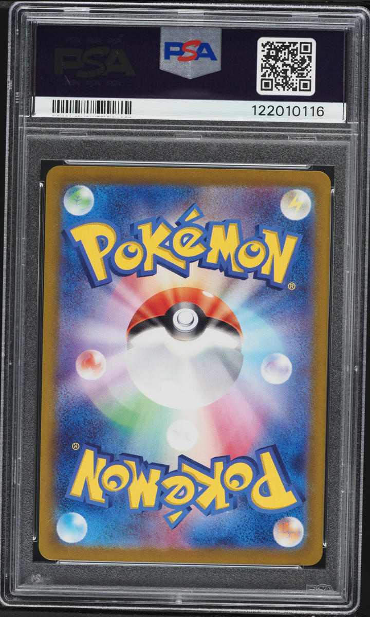 2025 Pokemon Japanese SV Glory Of The Rocket Gang SAR Team Rocket's Nidoking ex #126 PSA 10 GEM