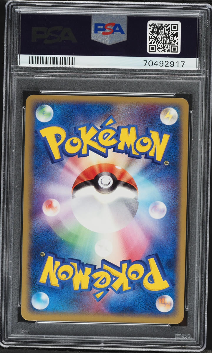 2004 Pokemon Japanese Flight Of Legends 1st Edition Holo Nidoqueen #55 PSA 10 GEM MINT