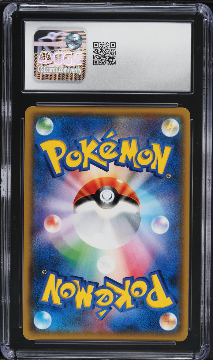 2017 Pokemon Japanese GX Battle Boost Rainbow Rare Pheromosa GX #121 CGC 10 GEM