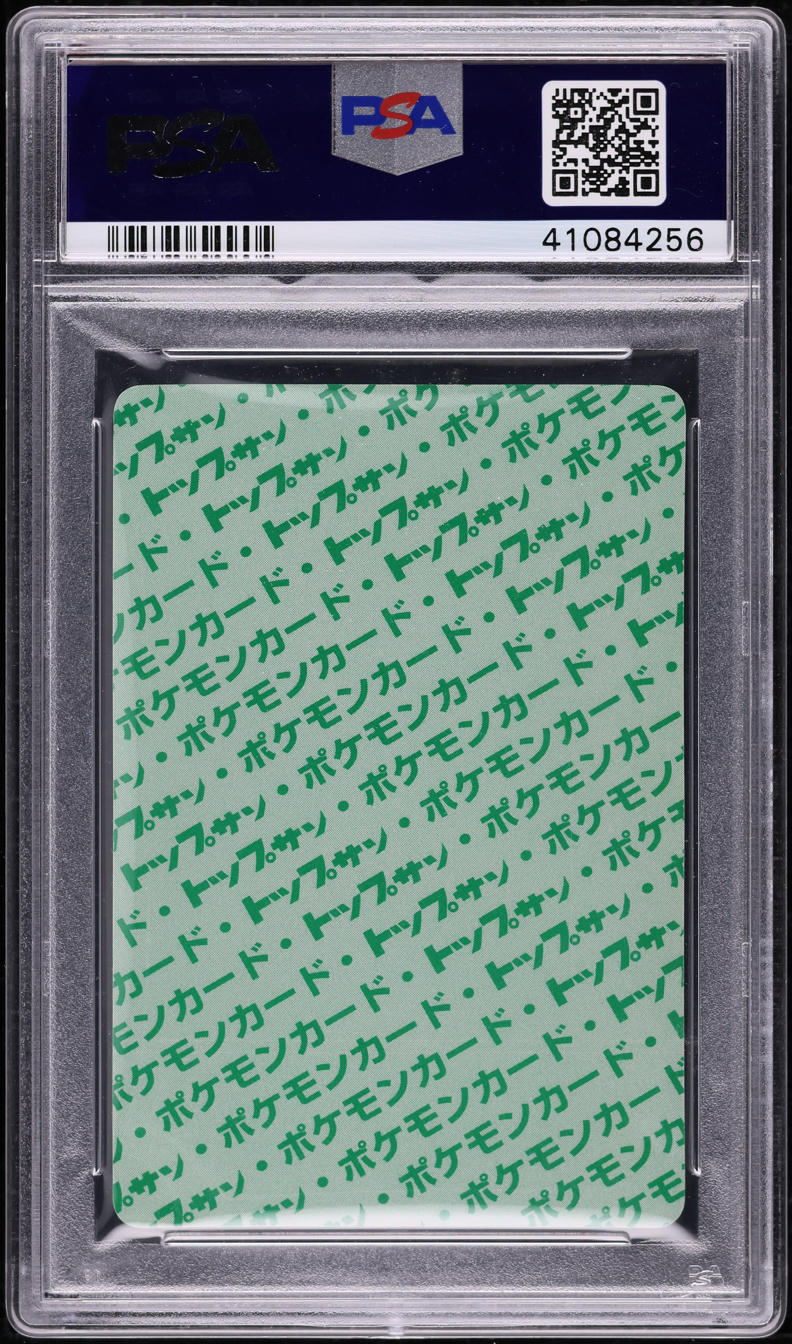 1997 Pokemon Japanese Topsun Green Back Pikachu #25 PSA 10 GEM MINT