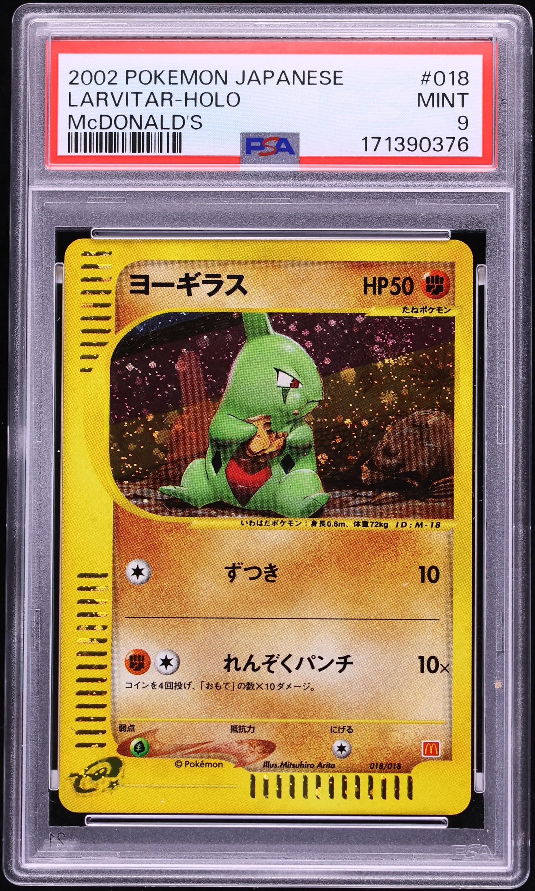 2002 Pokemon Japanese McDonald's Holo Larvitar #18 PSA 9 MINT