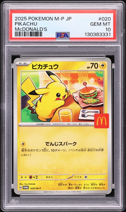 2025 Pokemon Japanese SV Promo Center Special Box Tohoku's Pikachu