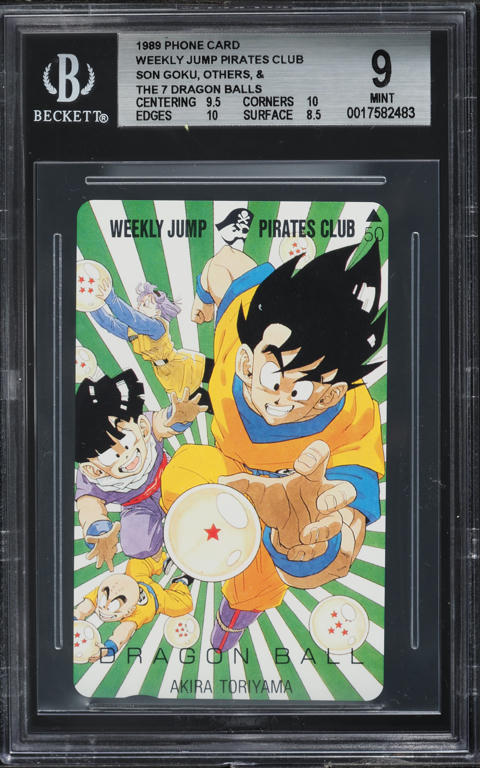 PSA10 1995ドラゴンボール カード weekly 少年ジャンプ 1995 Weekly Shonen Jump Phone Card JCC All Applicants