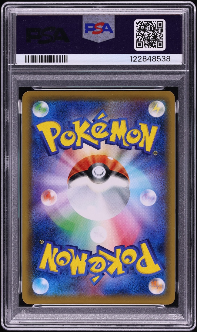 2019 Pokemon Japanese Sun & Moon Promo Dream League Booster Box Full Art Clefairy #381 PSA 10