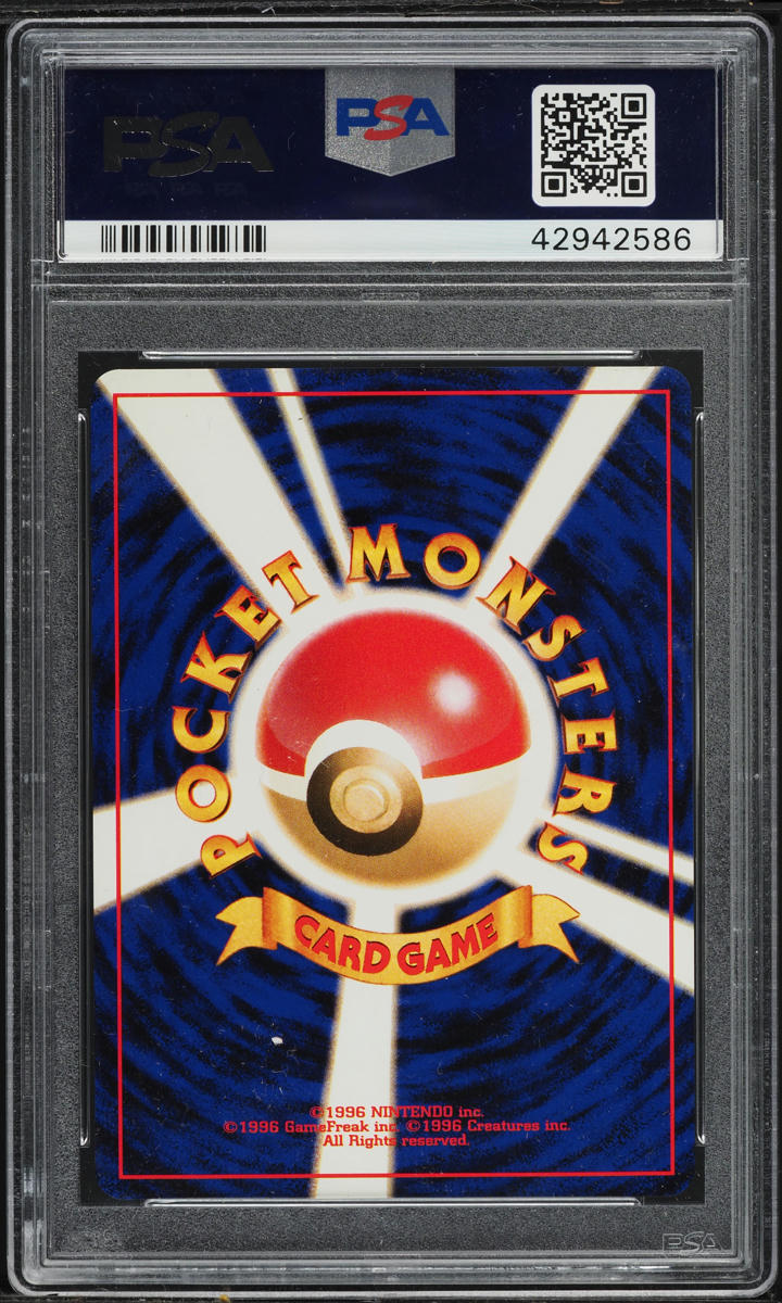 2000 Pokemon Japanese Promo All Nippon Airways Marill #183 PSA 10 GEM MINT