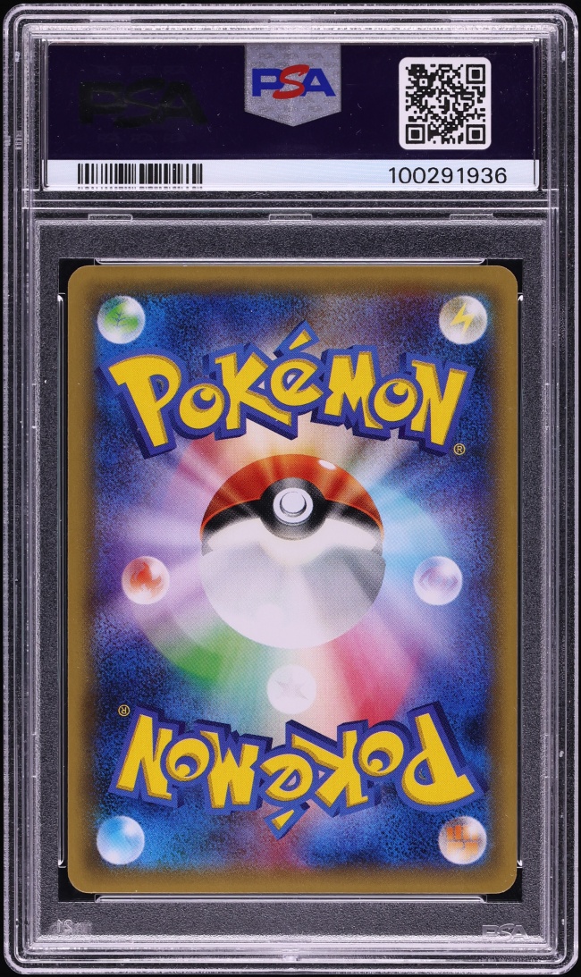 2016 Pokemon Japanese XY Promo Full Art Rayquaza Poncho Wearing Pikachu #231 PSA 10 GEM MINT