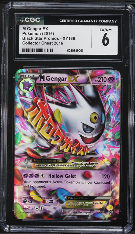 2014 Pokemon Japanese XY Pokemon Center Promo M Gengar EX #79 PSA