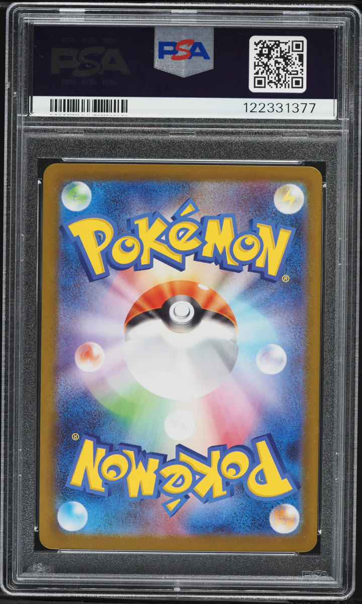 2025 Pokemon Japanese Scarlet & Violet Black Bolt SAR