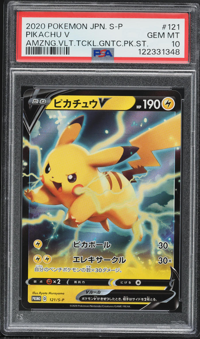 ルリナ #111 GEM MT 10 AMAZING VOLT TACKLE Nessa #111 Prices