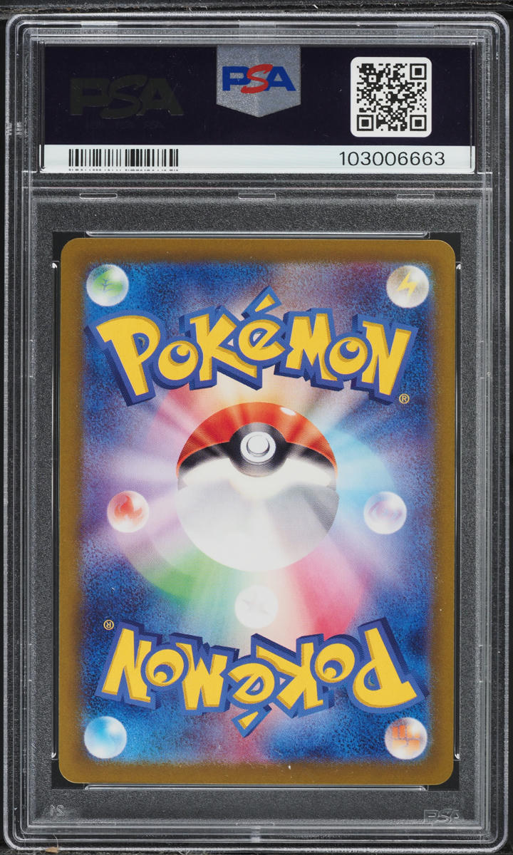 2024 Pokemon Japanese Scarlet & Violet Terastal Fest ex AR Eevee ex #223 PSA 10 GEM MINT