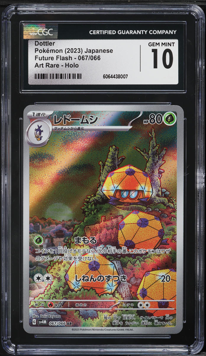 2023 Pokemon Japanese SV Future Flash AR Dottler #67 CGC 10 GEM MINT