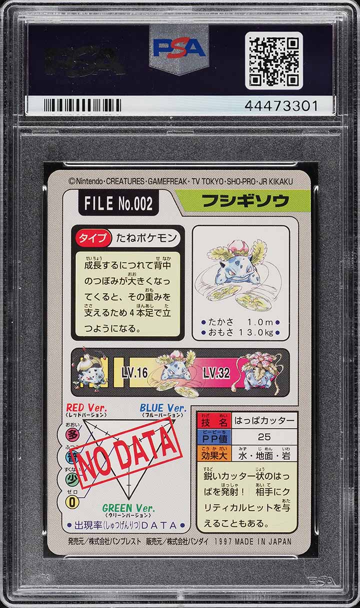 1997 Pokemon Japanese Pocket Monsters Carddass Ivysaur #2 PSA 10 GEM MINT