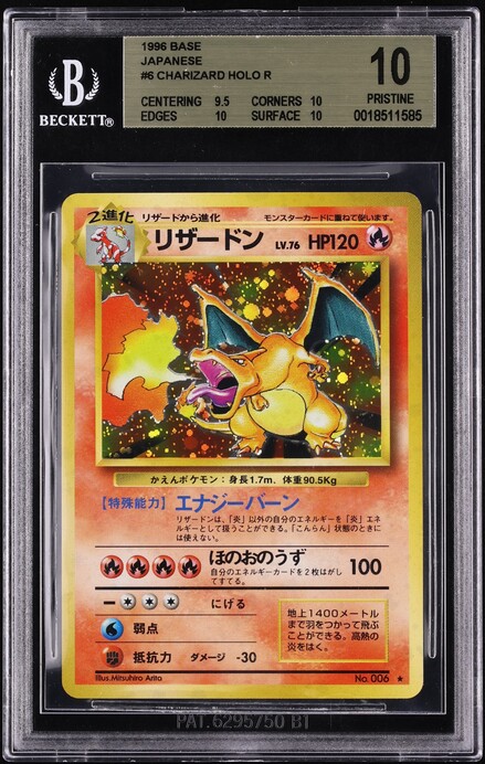 1996 Pokemon Japanese Base Set Holo Charizard #6 BGS 10 PRISTINE