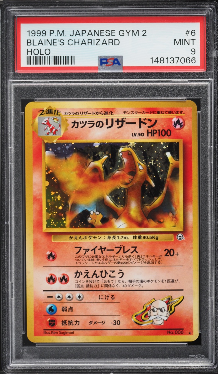 1999 Pokemon Japanese Gym 2 Holo Blaine's Charizard #6 PSA 9 MINT