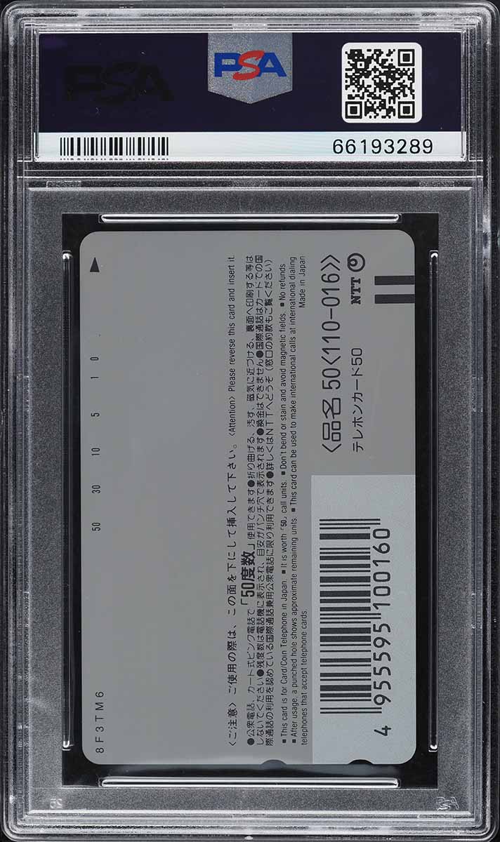 1999 Pokemon Japanese Promo Tropical Mega Battle Phone Card Moltres PSA 9 MINT