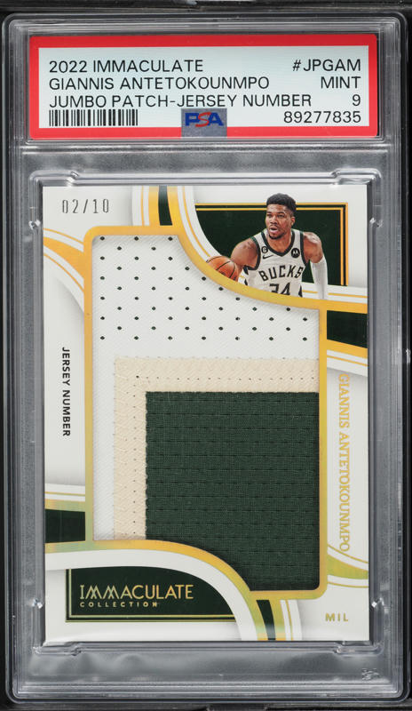 Set of (2) 2014 Leaf Uncut Sheets Including Leaf Q Giannis Antetokounmpo #A-GA1, Cal Ripken #IM