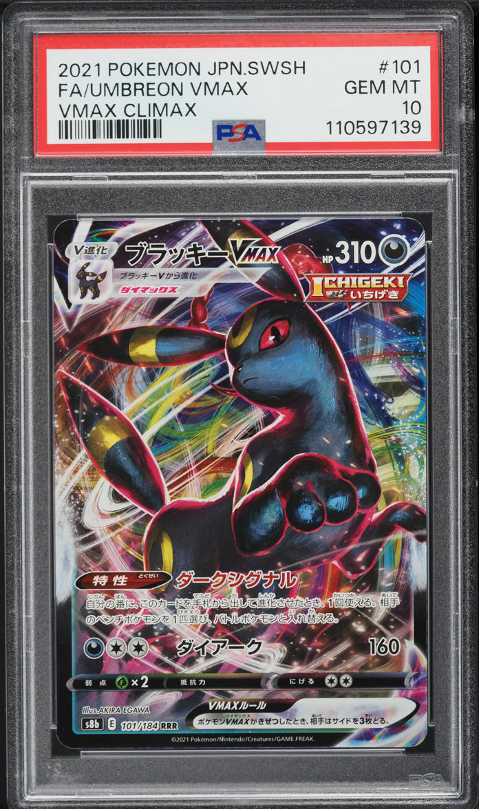 2021 Pokemon Japanese SWSH VMAX Climax Umbreon VMAX #101 PSA 10 GEM MINT