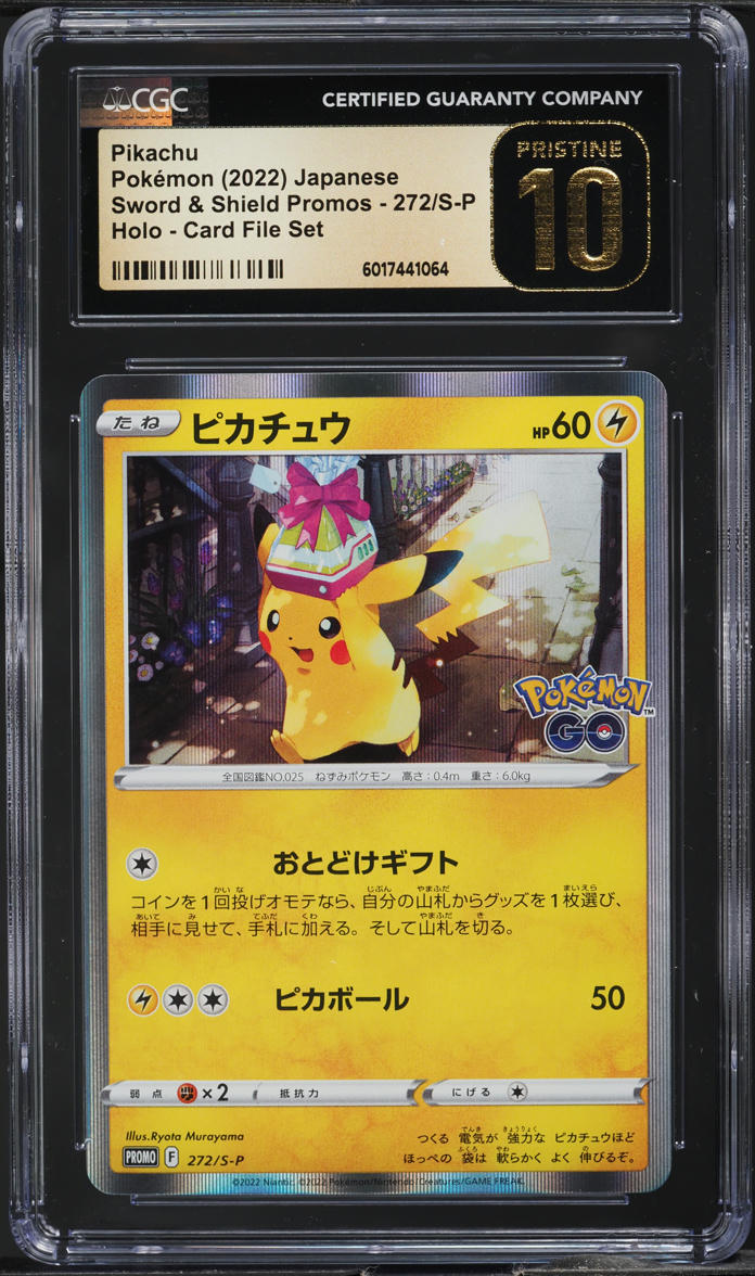 2022 POKEMON STRENGTH Expansion Pack Dark Phantasma Chr 073/071