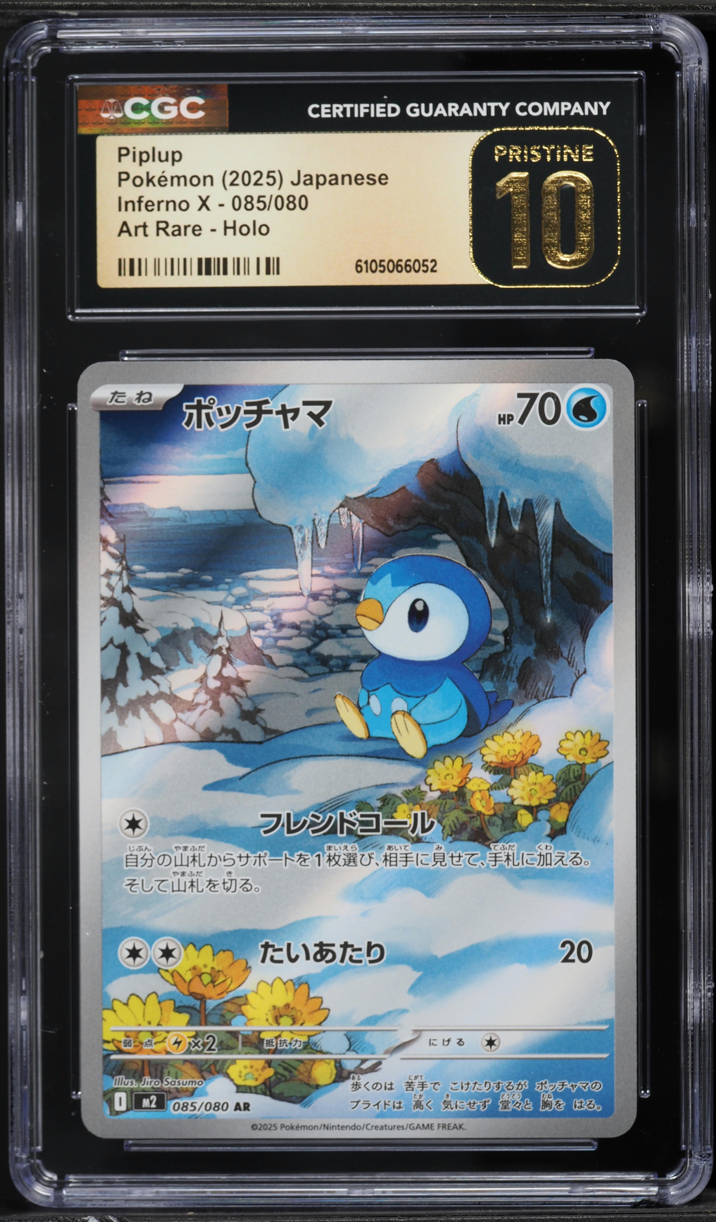 2025 Pokemon Japanese Mega Inferno X AR Piplup #85 CGC 10 PRISTINE