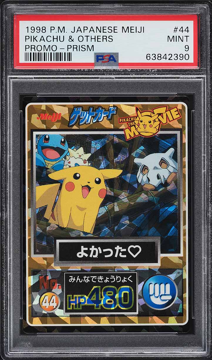 1998 Pokemon Japanese Meiji Promo Prism Pikachu & Others #44 PSA 9 MINT