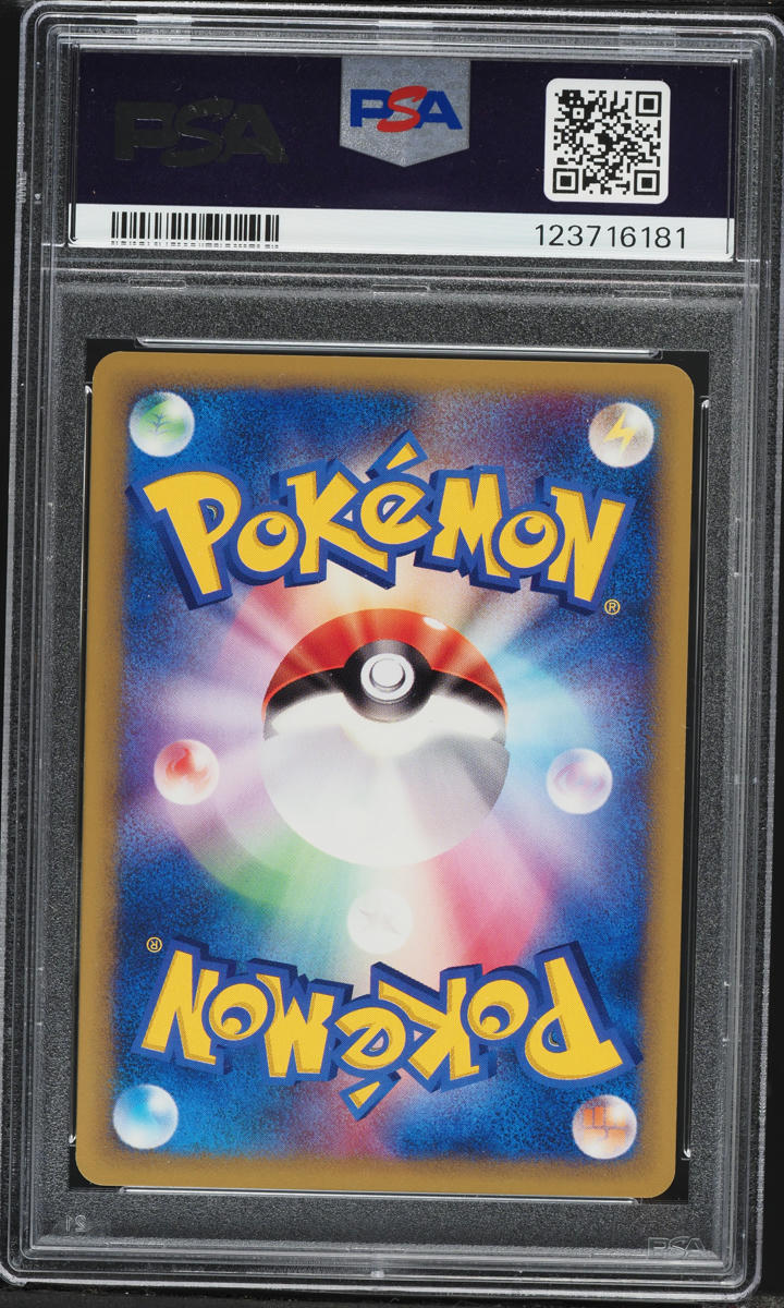 2001 Pokemon Japanese VS 1st Edition Lance's Aerodactyl #99 PSA 10 GEM MINT