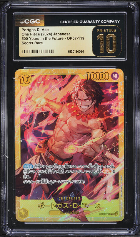 2024 One Piece Japanese Premium Leaders Colle. Portgas D. Ace