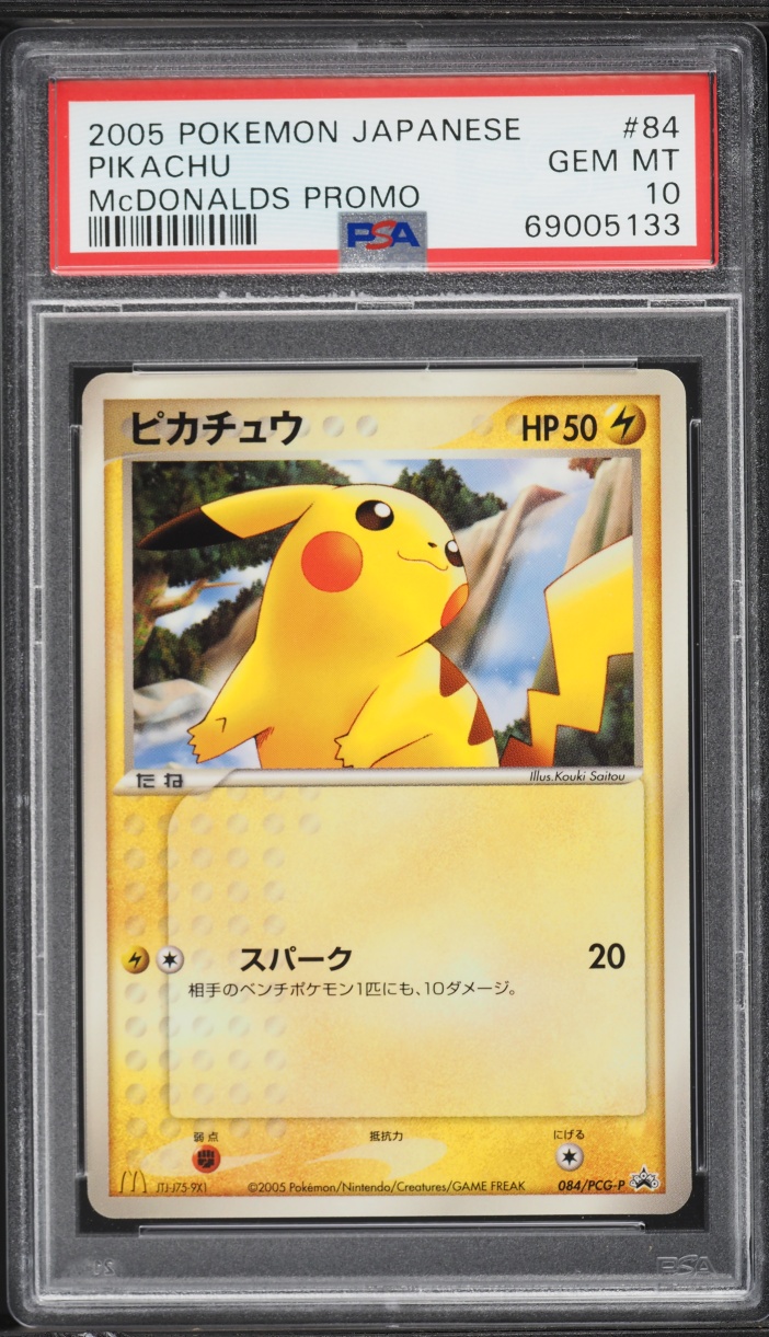 2005 Pokemon Japanese McDonald's Promo Pikachu #84 PSA 10 GEM MINT