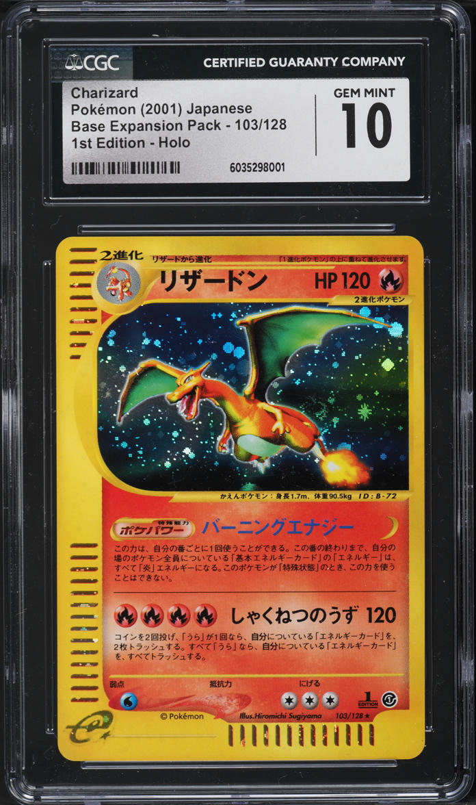 2001 Pokemon Japanese Base Expansion 1st Edition Holo Charizard #103 CGC 10 GEM