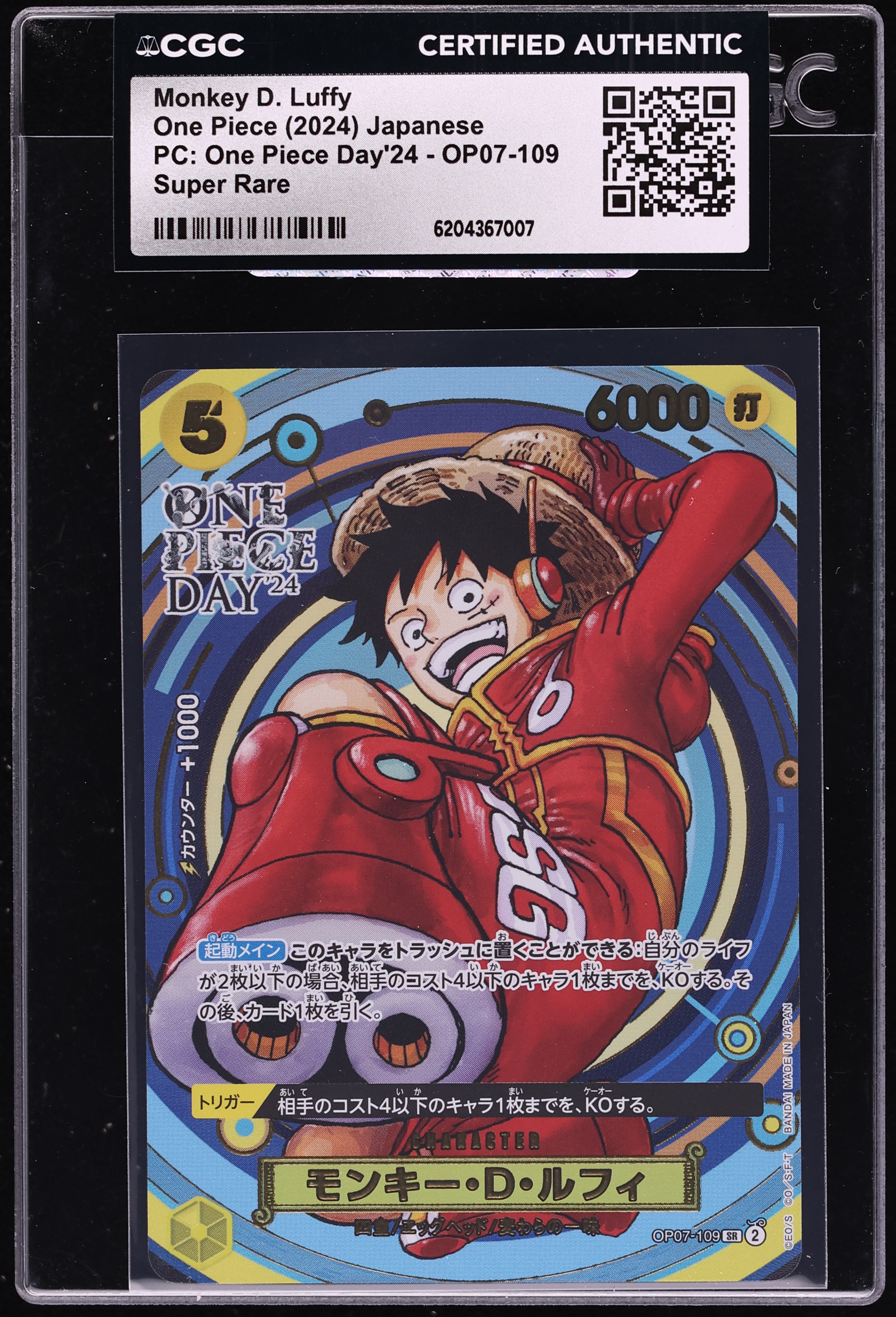 2024 One Piece Japanese Premium Coll. Day '24 SR Alt Art Monkey D. Luffy #OP07-109 CGC AUTH