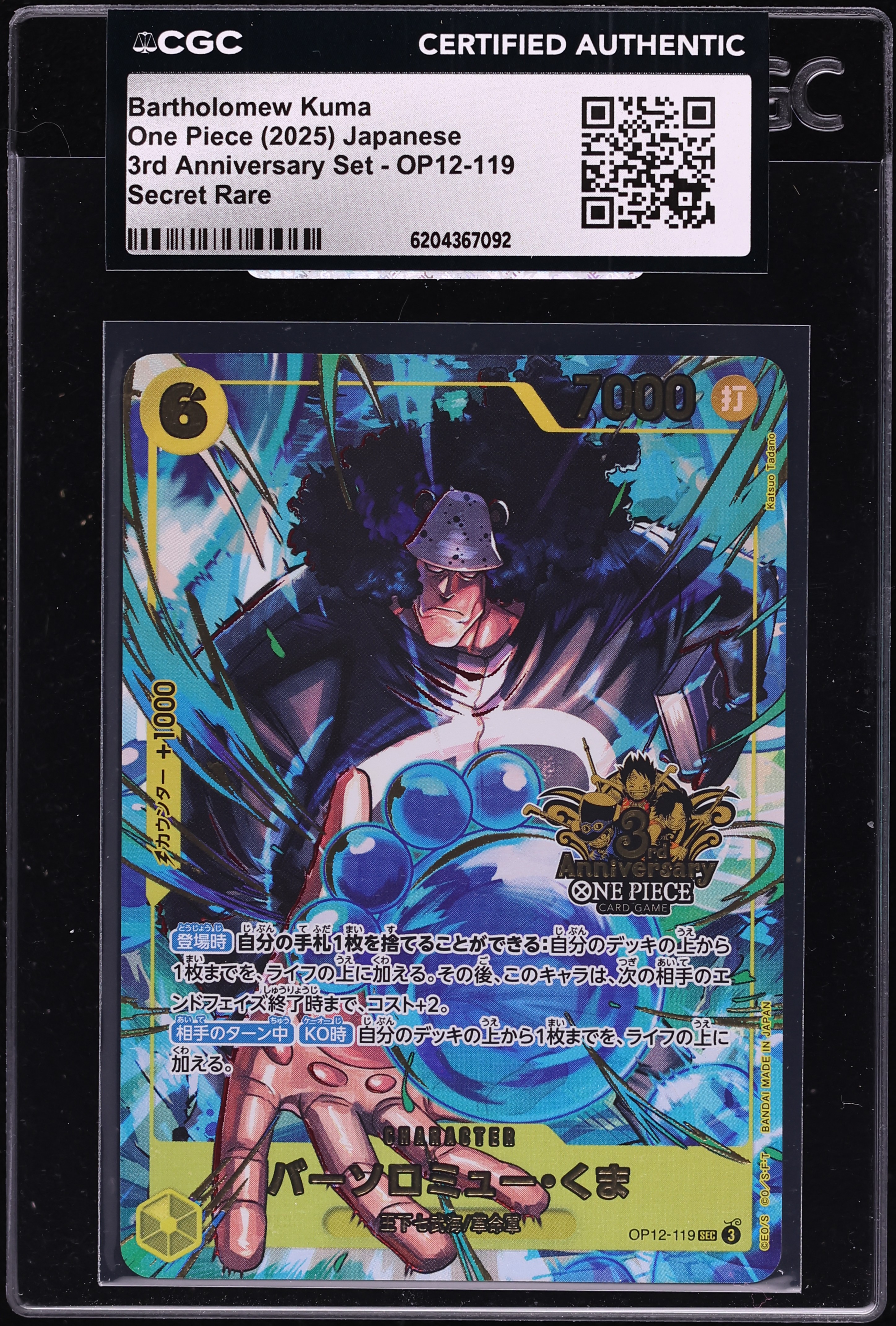 2025 One Piece Japanese 3rd Anniversary Set SEC Alt Art Bartholomew Kuma #OP12-119 CGC AUTH