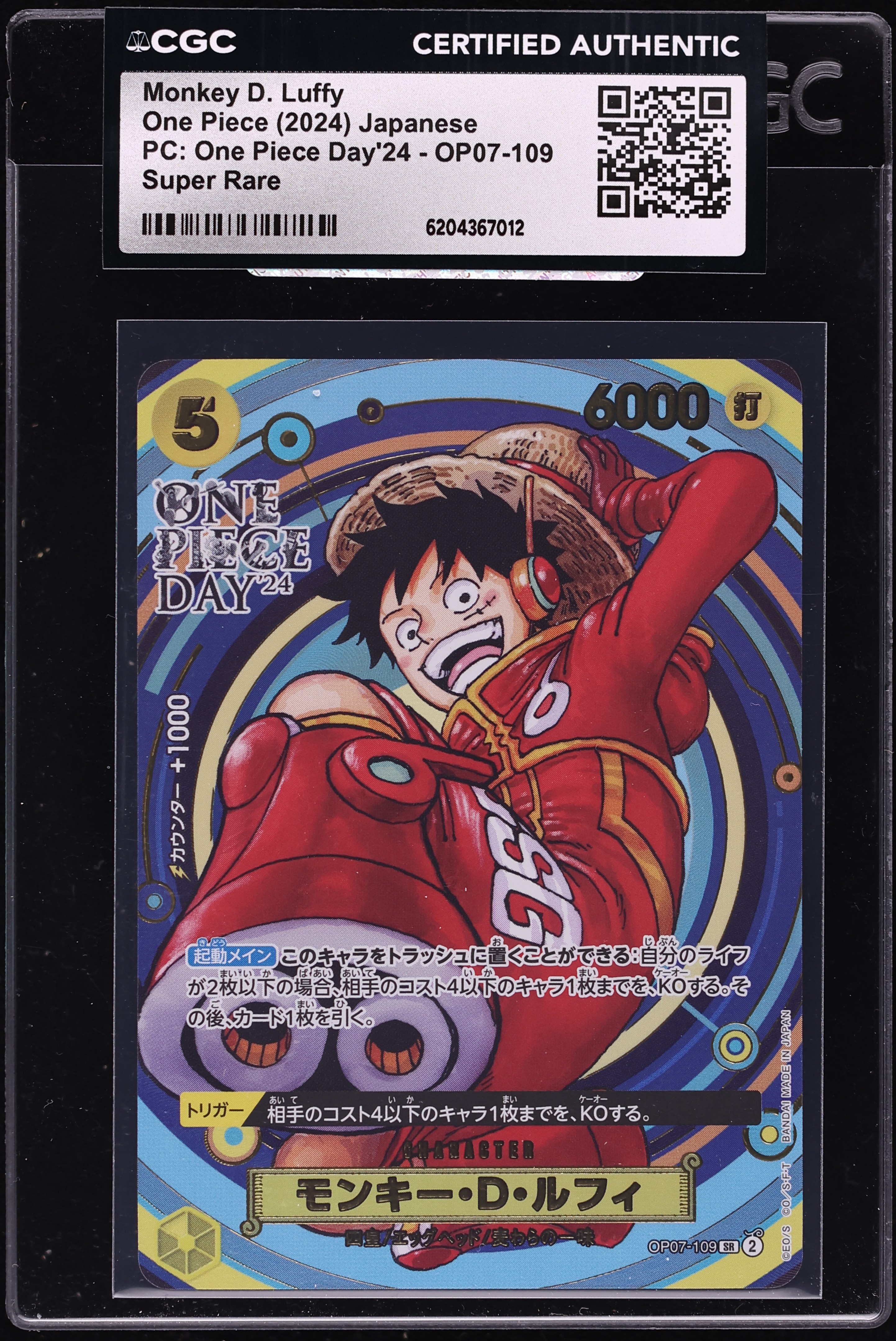 2024 One Piece Japanese Premium Coll. Day '24 SR Alt Art Monkey D. Luffy #OP07-109 CGC AUTH