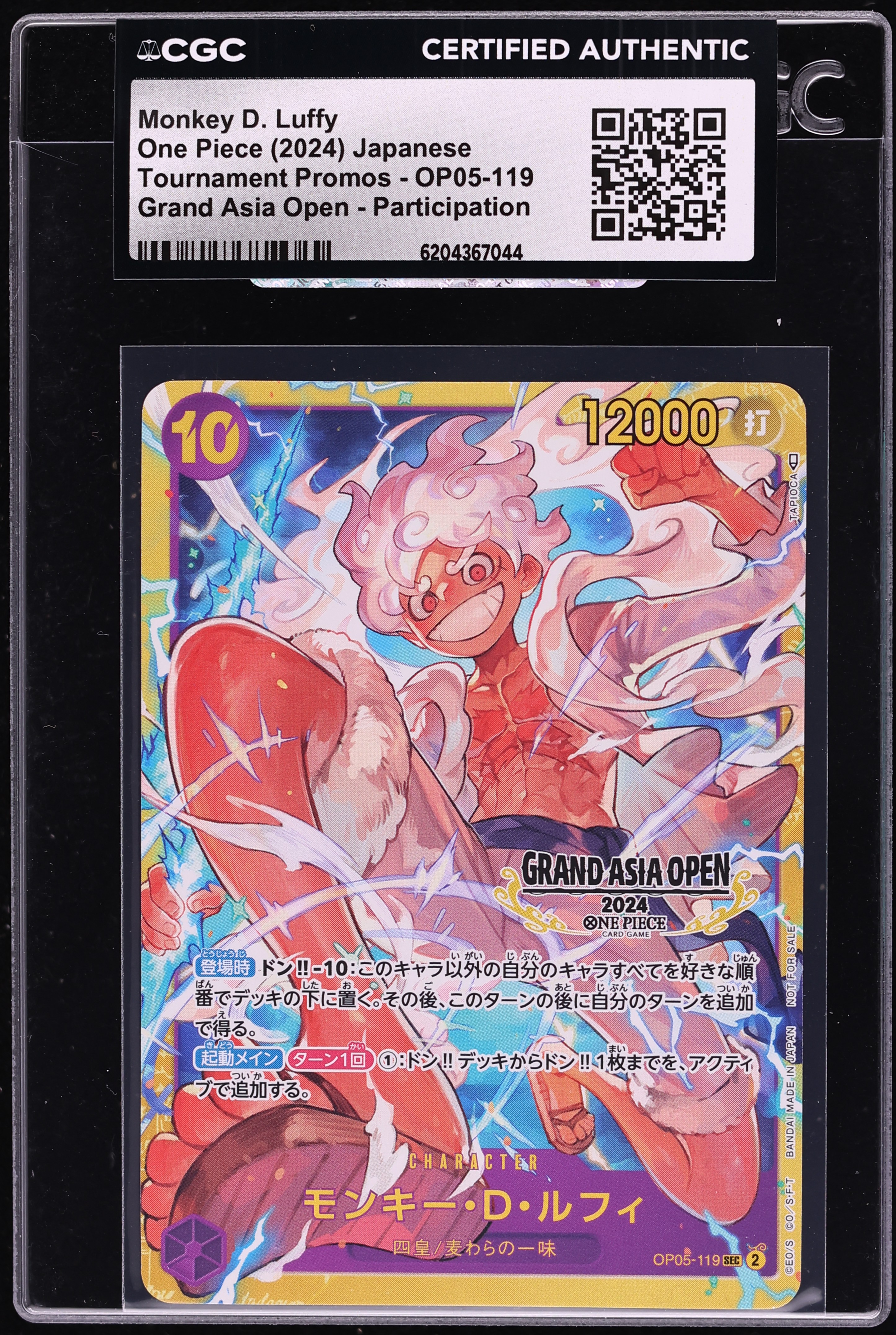 2024 One Piece Japanese Promo Grand Asia Open SEC Monkey D. Luffy #OP05-119 CGC AUTH