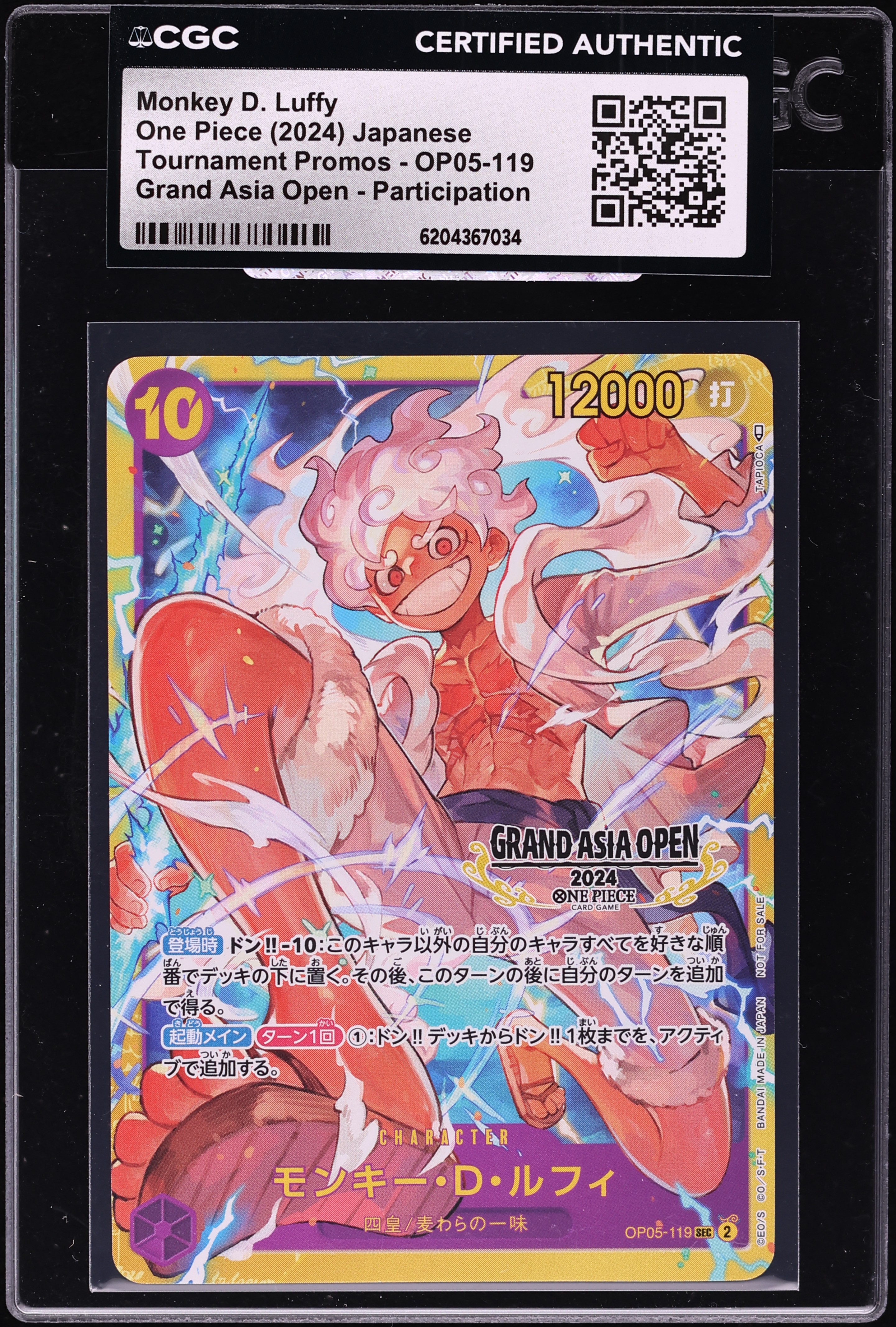 2024 One Piece Japanese Promo Grand Asia Open SEC Monkey D. Luffy #OP05-119 CGC AUTH