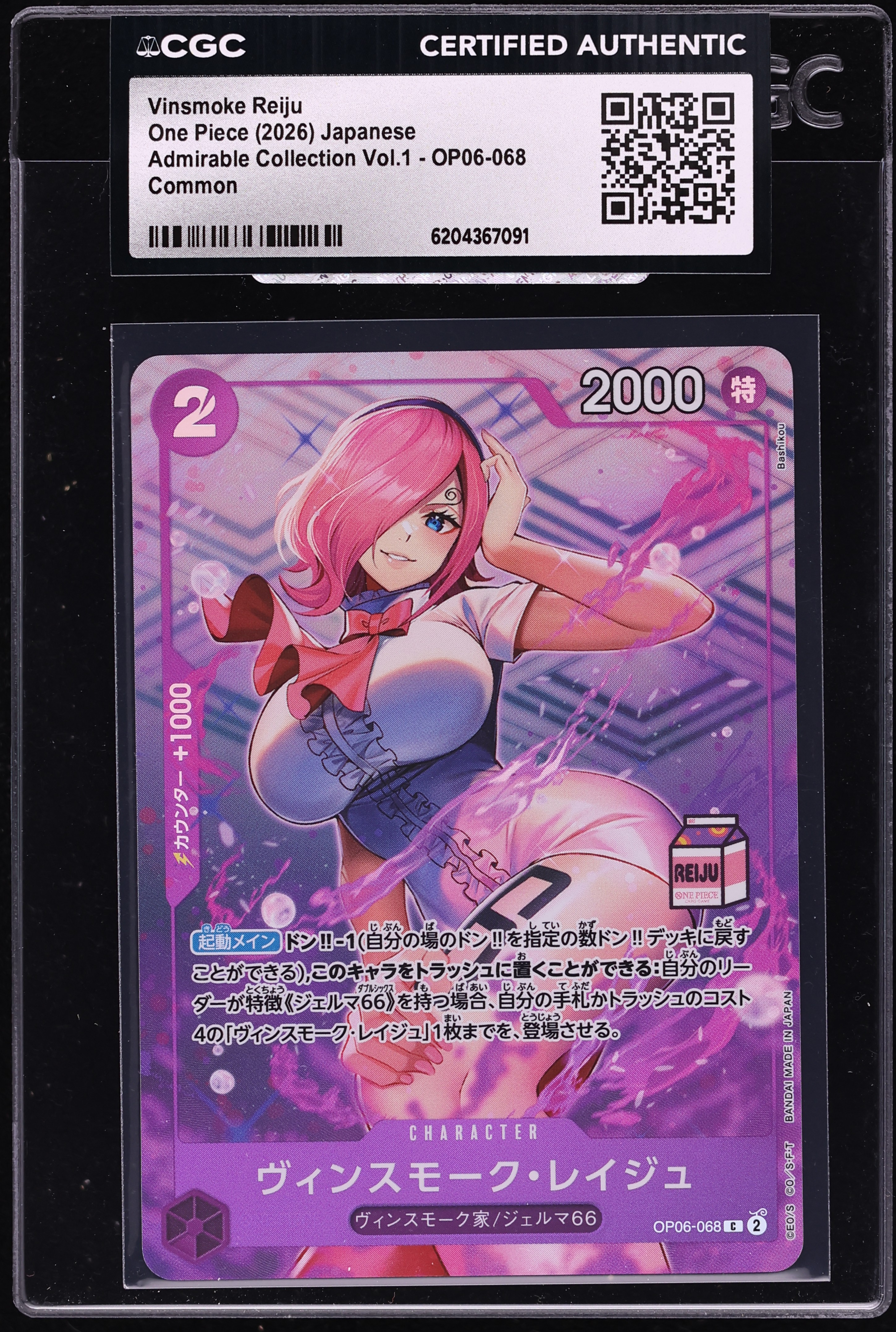 2026 One Piece Japanese Admirable Collection Vol.1 Alt Art Vinsmoke Reiju #OP06-068 CGC AUTH