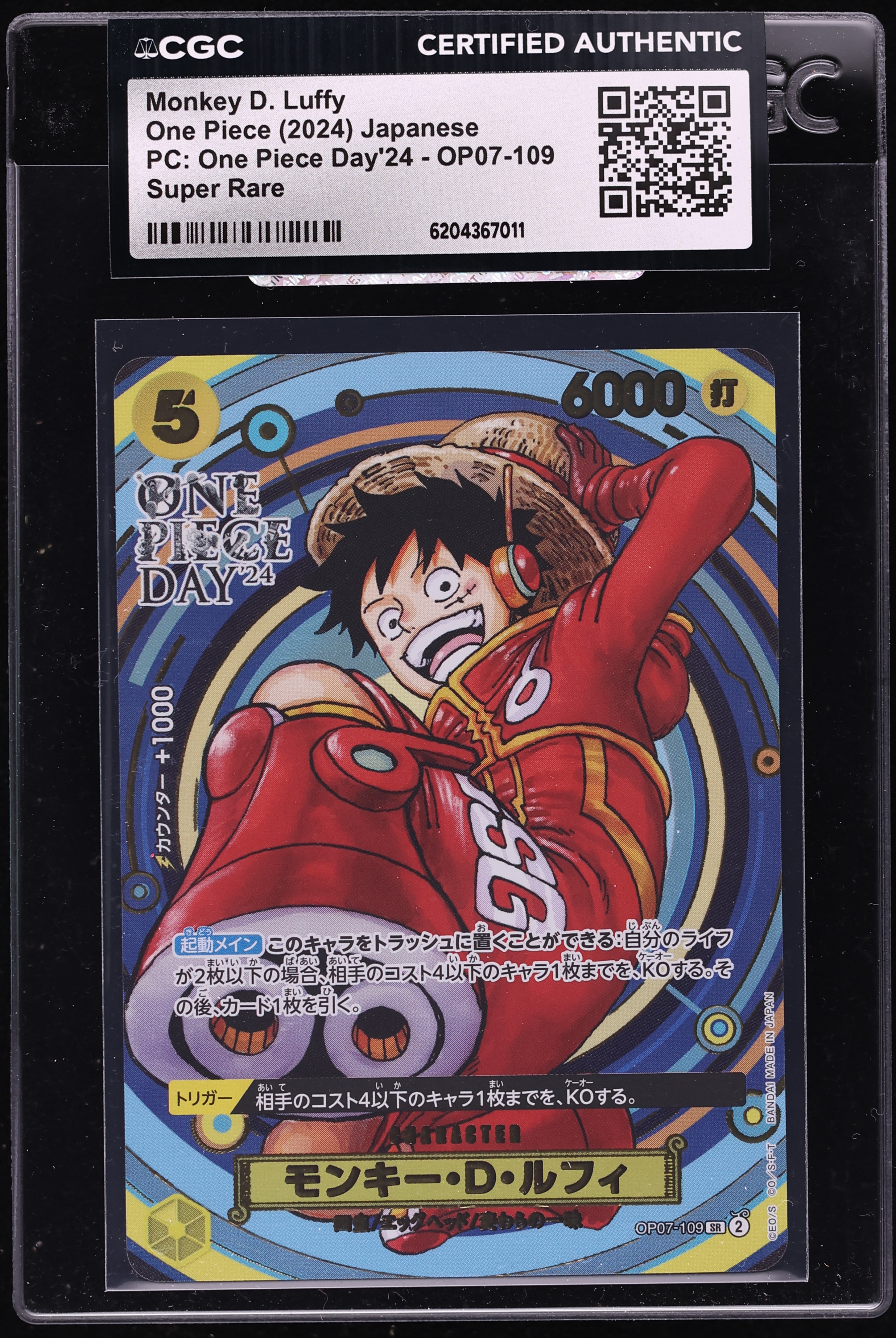 2024 One Piece Japanese Premium Coll. Day '24 SR Alt Art Monkey D. Luffy #OP07-109 CGC AUTH